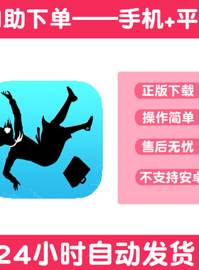 致命框架2FRAMED 手游下载更新苹果支持平板游戏