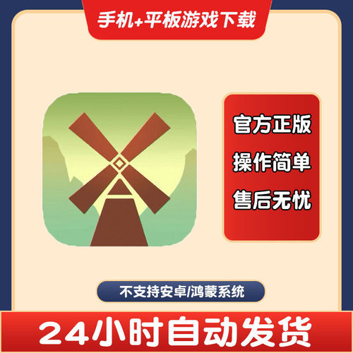 幸存者部落settlement survival版手游平板版游戏中文版