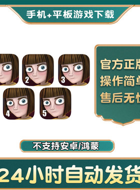 Fran Bow Chapter弗兰的悲惨之旅1 2 3 4 5版手游平板游戏