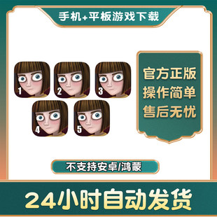 悲惨之旅1 Fran 5版 Chapter弗兰 手游平板游戏 Bow