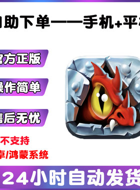 涂鸦王国 Doodle Kingdom手游下载更新苹果支持平板游戏