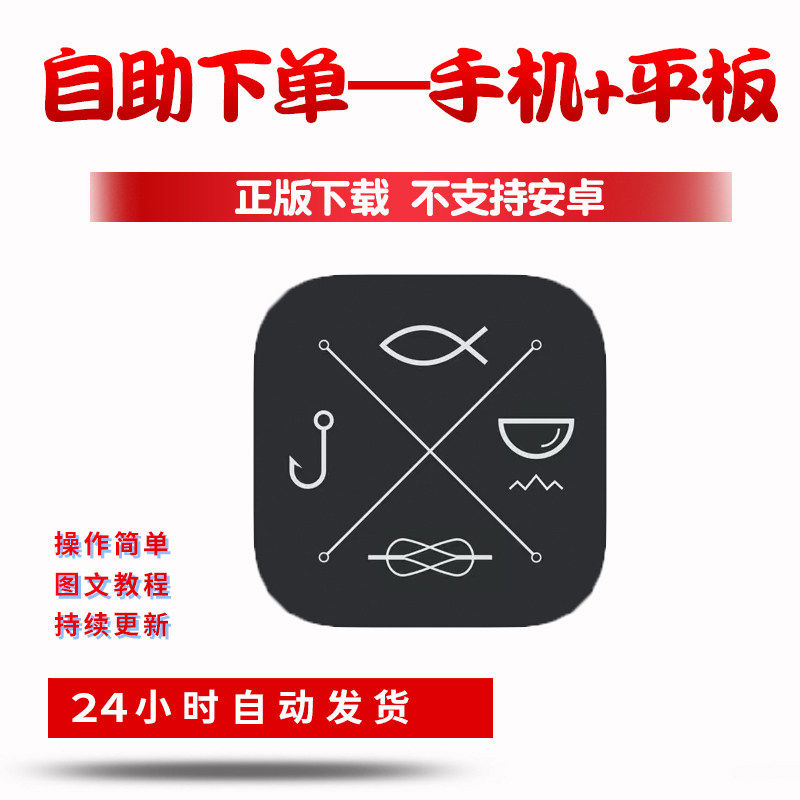 垂钓星球Fishing Planet 手游下载更新苹果支持平板游戏