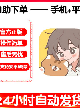 遇见你的猫Purrfect Tale手游下载更新苹果支持平板游戏