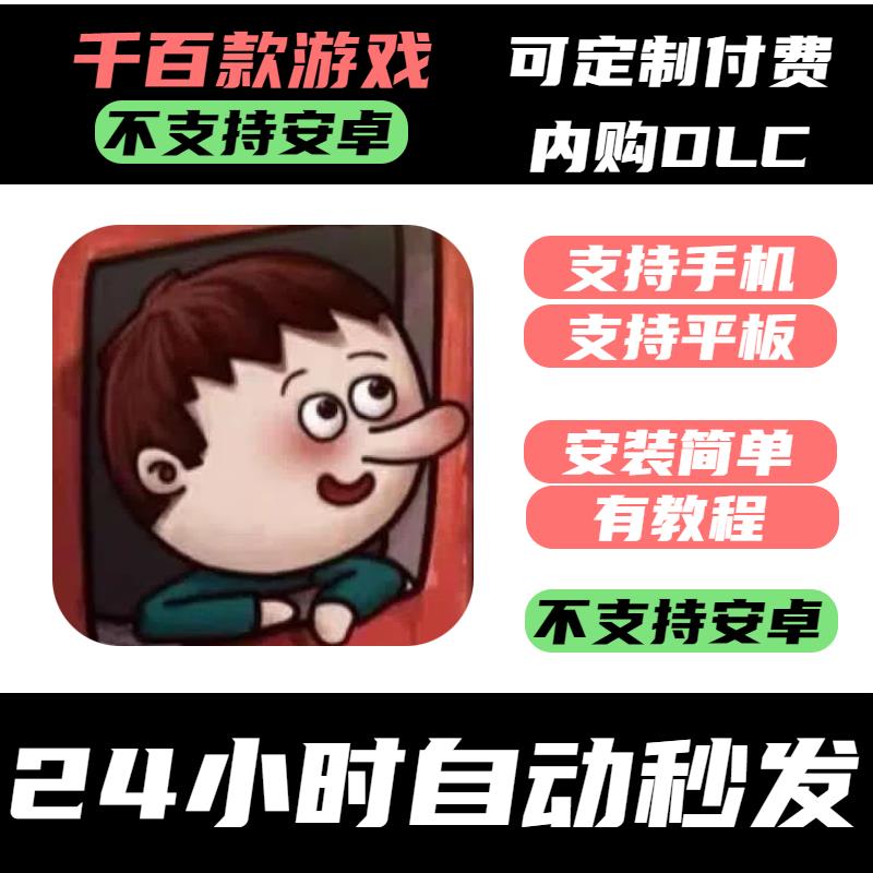 手-游 One Way_ The Elevator_一路