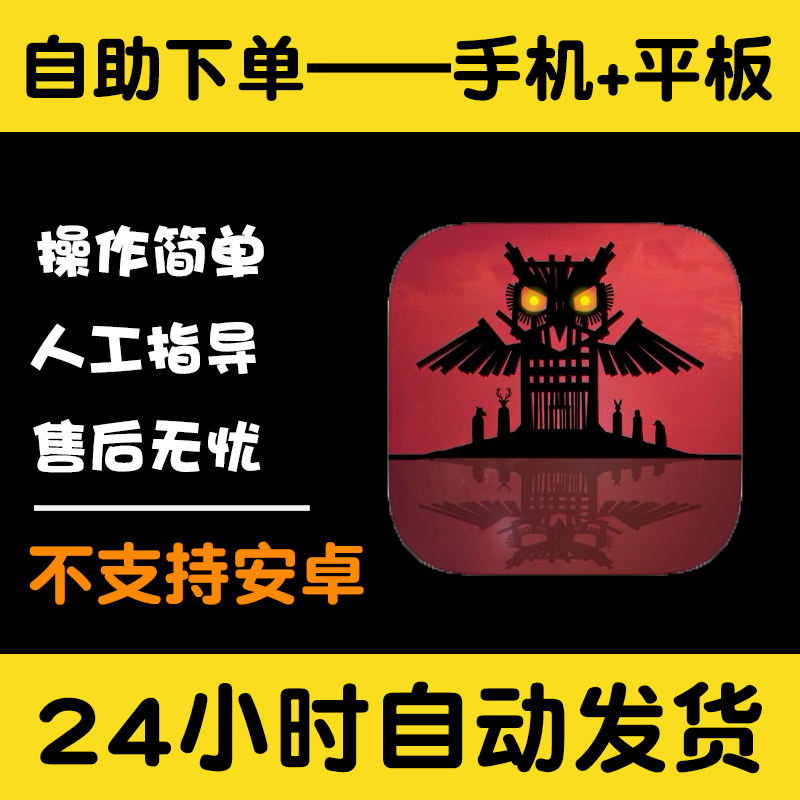 锈湖天堂岛Rusty Lake Paradise版手游平板版游戏