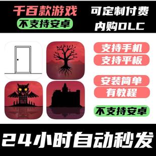 白门 锈湖根源 锈湖天堂岛 手 锈湖全系列 锈湖 锈湖旅馆 游