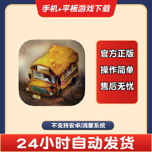 求生合并生存之地merge game手游下载更新苹果支持平板游戏