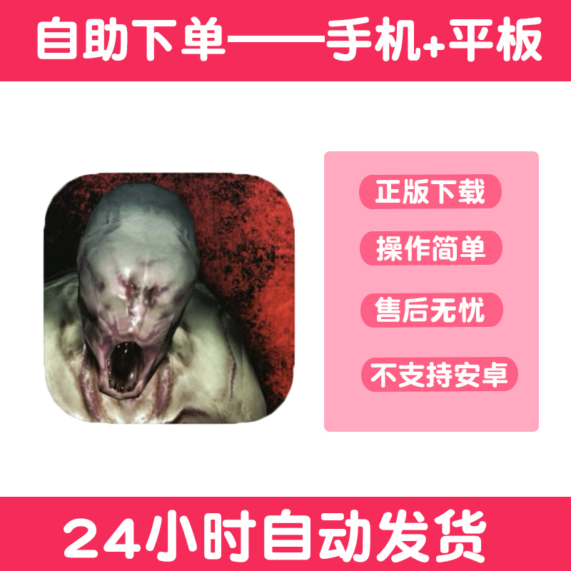 SpecimenZero-Horror标本零 手游下载更新苹果支持平板游戏