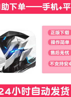 聚爆lmplosion-never lose hope手游下载更新苹果平板游戏