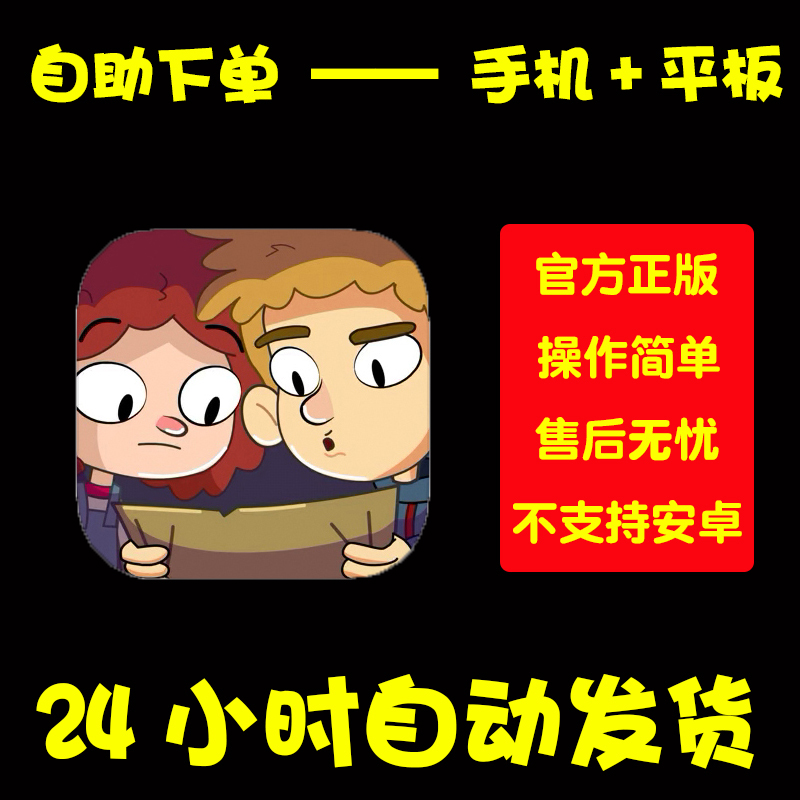 迷失乐园【完整版】Lost in play版手游平板版游戏误入迷途