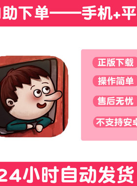 一路one way the elevator 手游下载更新苹果支持平板游戏