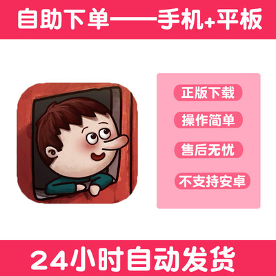 一路one way the elevator 手游下载更新苹果支持平板游戏