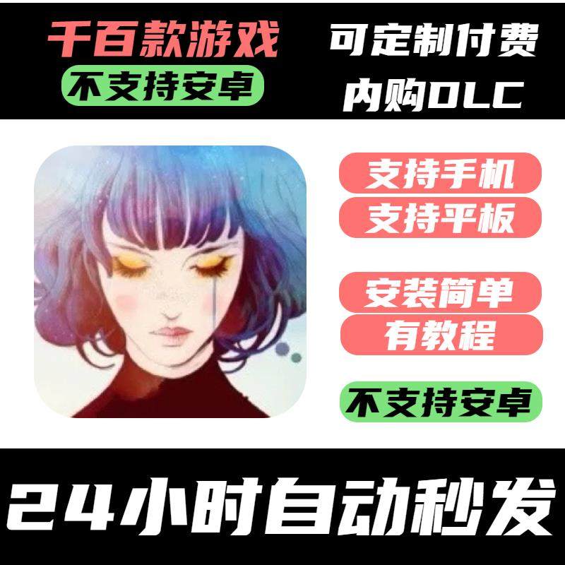 手-游 GRIS_格莉斯的旅程