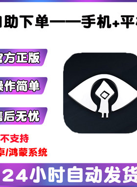 小小梦魇手游下载更新苹果支持平板游戏littel nightmares