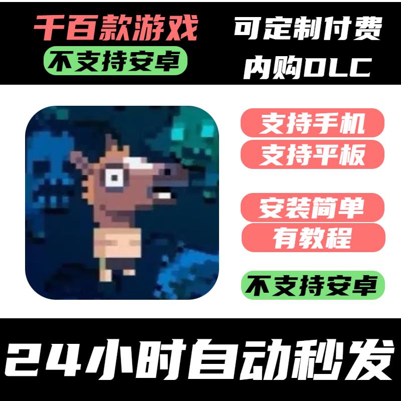 手-游 Death Road to Canada_加拿大死亡之路