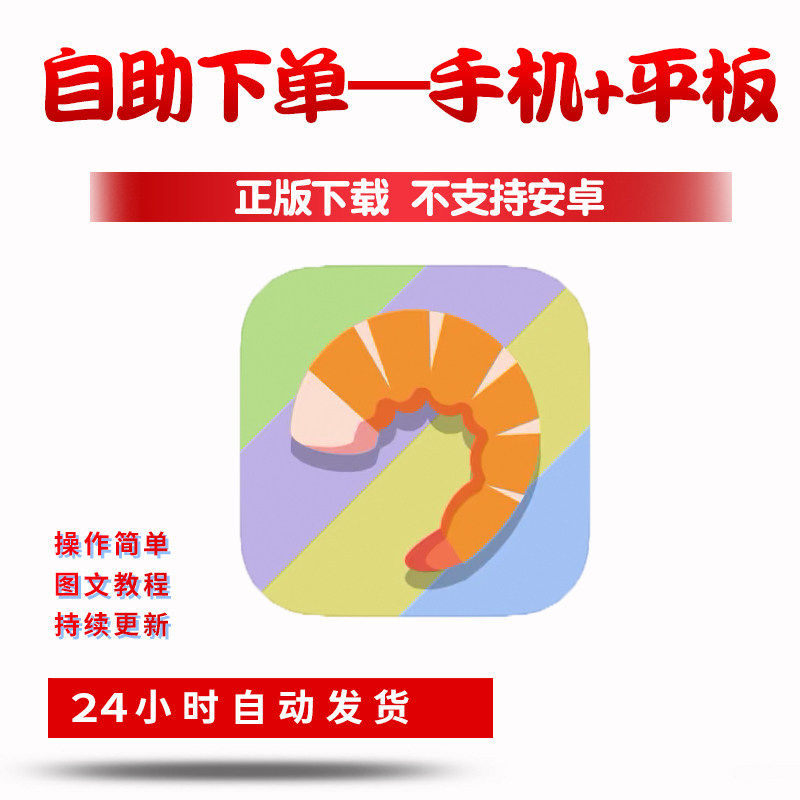 虚拟厨房模拟器Family Style: Co-op Kitchen手游平板版游戏