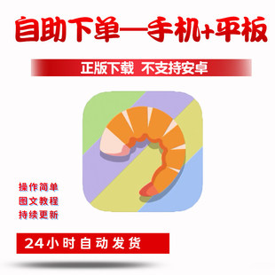 Kitchen手游平板版 虚拟厨房模拟器Family 游戏 Style