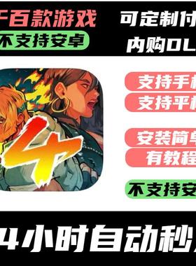 手-游 Streets of Rage 4_怒之铁拳4 【有付费内容dlc完整版】