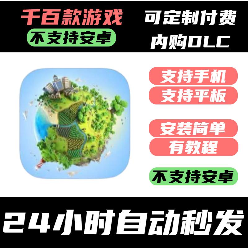 手-游 Pocket Build_口袋建造