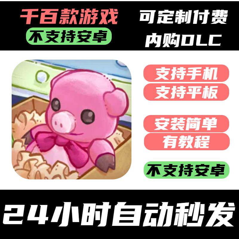 手-游 开箱大师_Unpacking