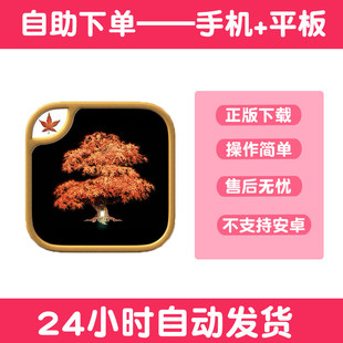 手游平板版 Fire Collection终极冒险合集版 Games 游戏 Maple