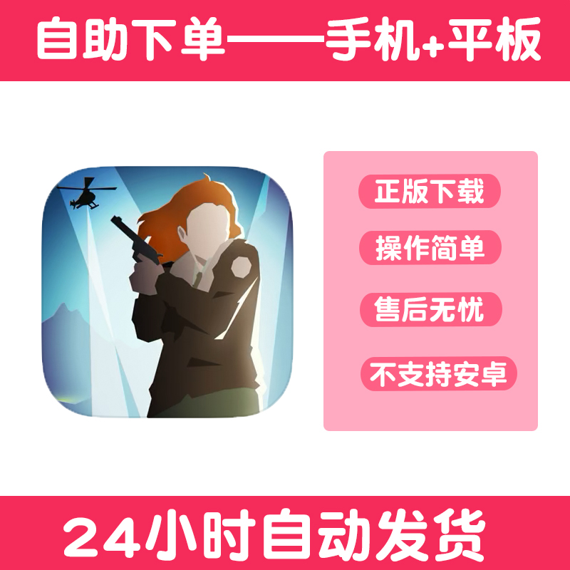 这就是警察This is the Police 2手游下载更新苹果平板游戏