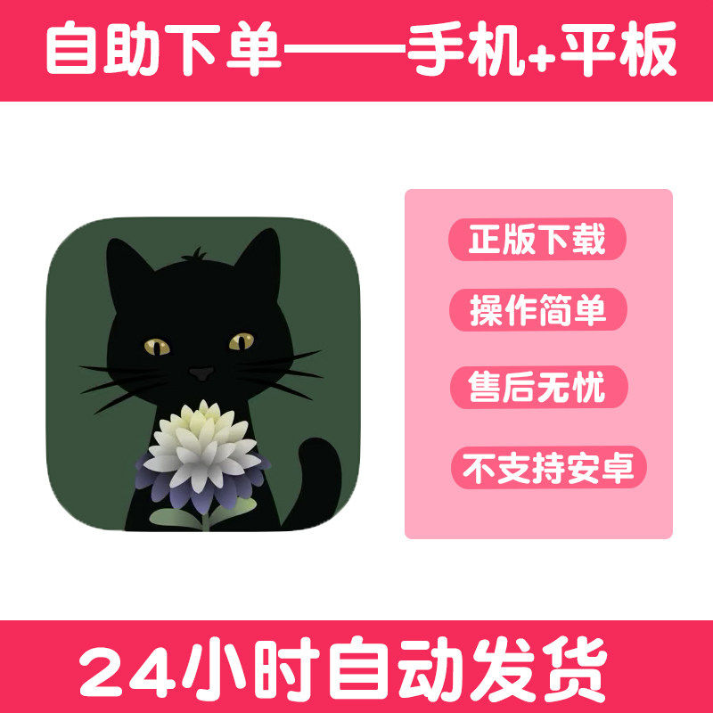 奇异园艺Strange Horticulture手游下载更新苹果