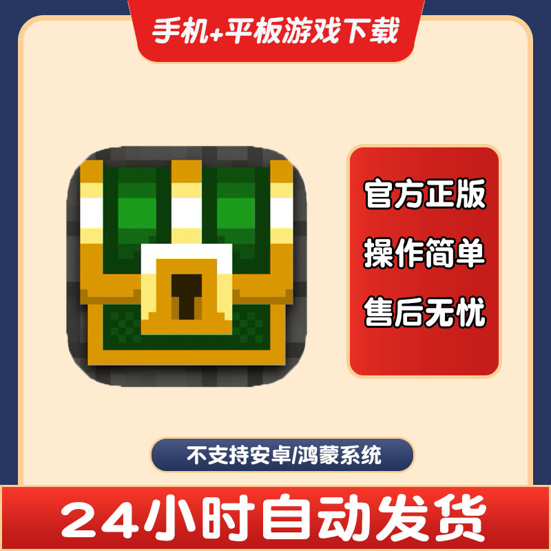 破碎的像素地牢 版手游平板版游戏shattered pixel dung