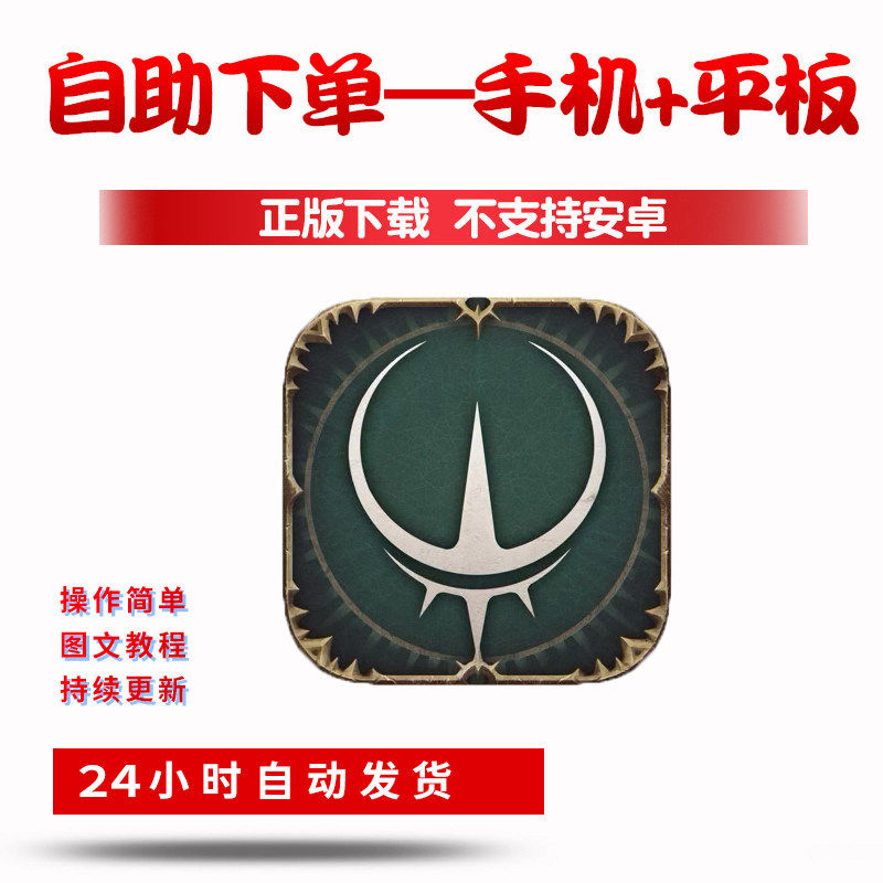 帕斯卡契约pascalsWager 手游下载更新苹果支持平板游戏