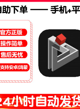 迷失魔方 hocus想象类解密手游下载更新苹果支持平板游戏