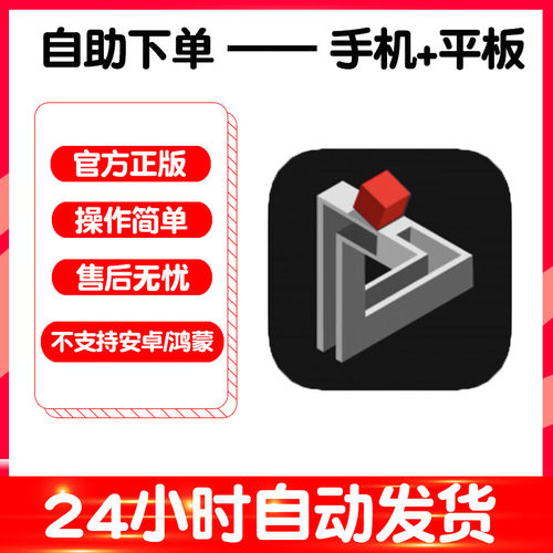 迷失魔方 hocus想象类解密手游下载更新苹果支持平板游戏