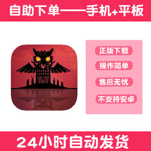 锈湖天堂岛Rusty Lake Paradise手游下载更新苹果平板游戏