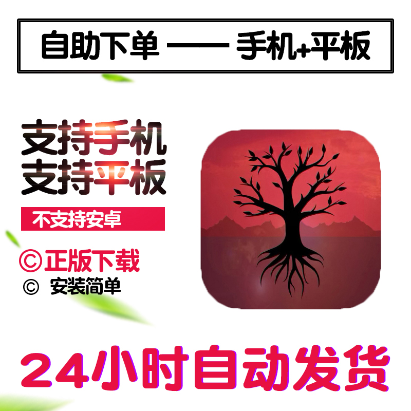 锈湖根源Rusty Lake: Roots手游下载更新苹果支持平板游戏