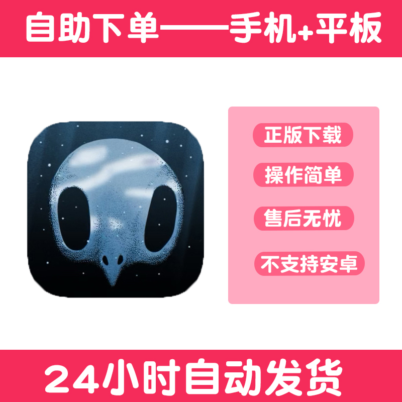 白鸟游乐园 手游下载更新苹果支持平板游戏