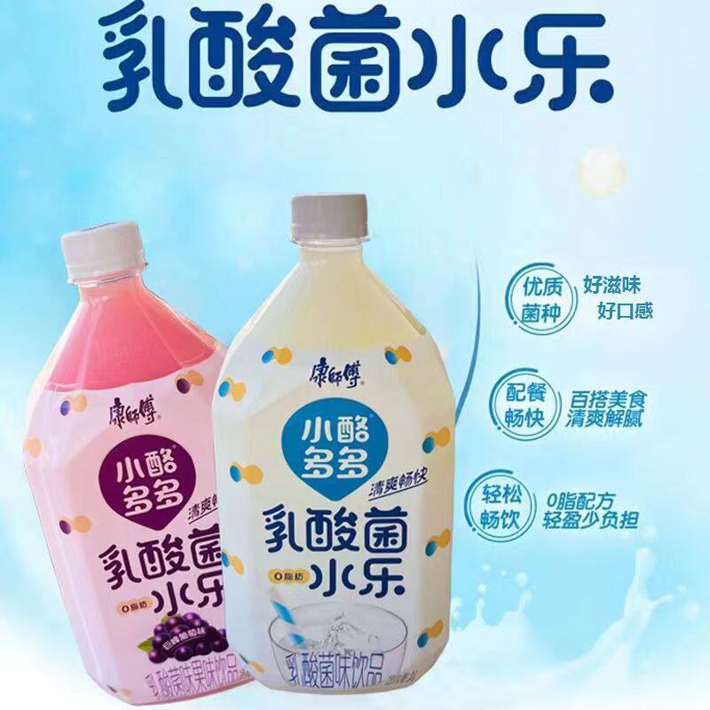 康师傅小酪多多乳酸菌原味葡萄味组合1L瓶高颜值奶水饮品早餐饮料