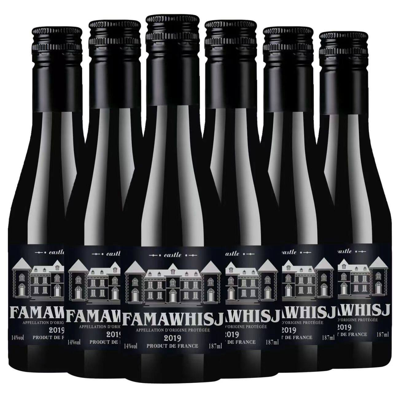 法国原料进口小瓶装干红葡萄酒迷你红酒187ml*6瓶精美礼盒装整箱