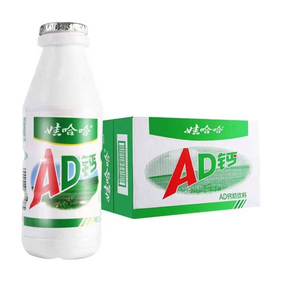 娃哈哈AD钙奶饮料儿童奶早餐牛奶酸奶220ml*24瓶整箱包邮