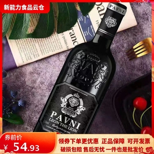 送礼 带手提袋 进口红酒干红葡萄酒买一箱送一箱 法国14度正品