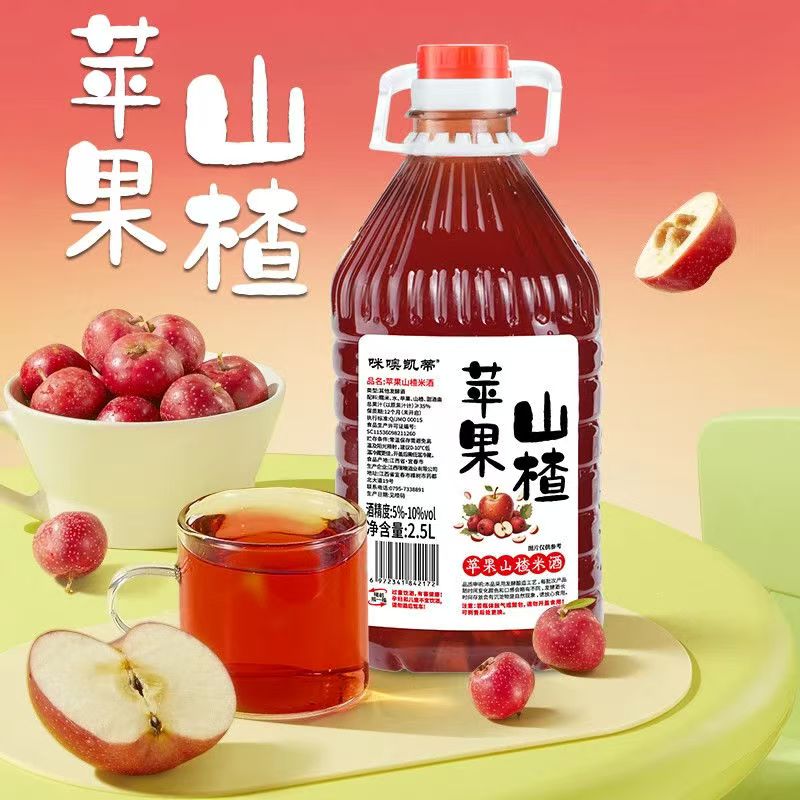 苹果山楂糯米酒咪噢凯蒂果酒约10度低度发酵酒2.5L/桶果酒晚安酒