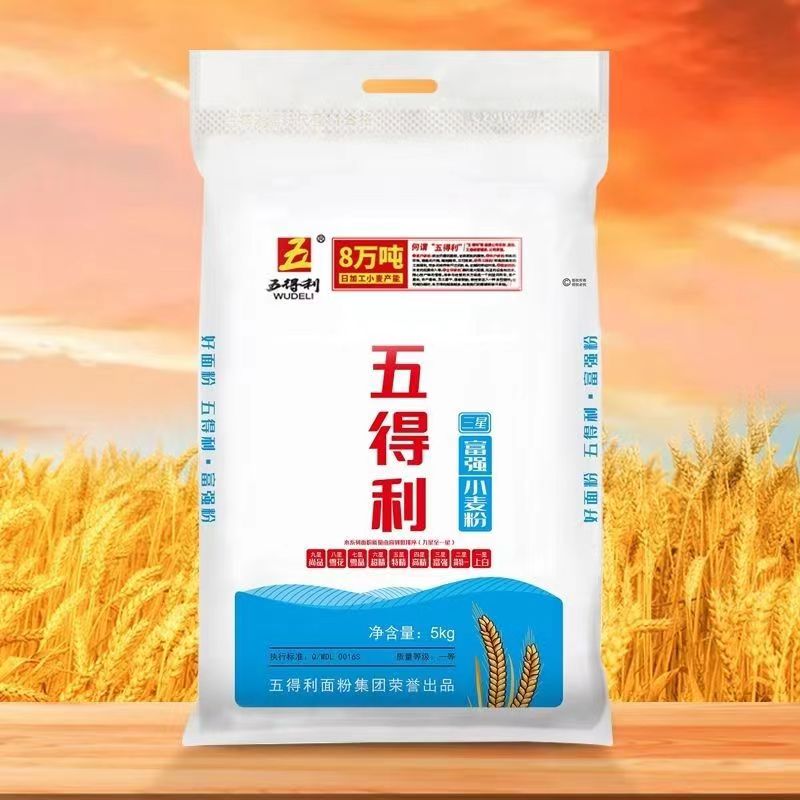 正品 五得利面粉三星富强小麦粉5kg10斤包子馒头烙饼家庭通用面粉图片