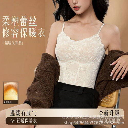 秋冬纯欲蕾丝保暖加绒吊带背心女带胸垫外穿内搭修身显瘦美背上衣