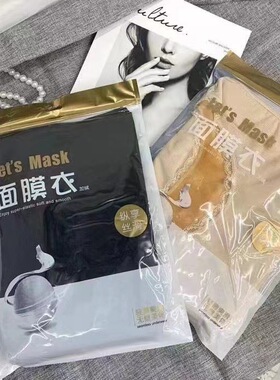 加绒面膜衣 蕾丝花边加厚圆领打底衣 袖子不加绒保暖内衣 8962