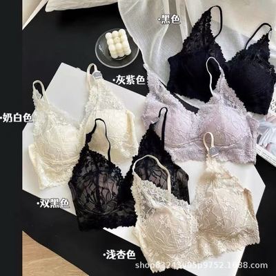Metwo蕾丝内衣女薄款小胸聚拢上托美背不变形固定杯软支撑文舒适