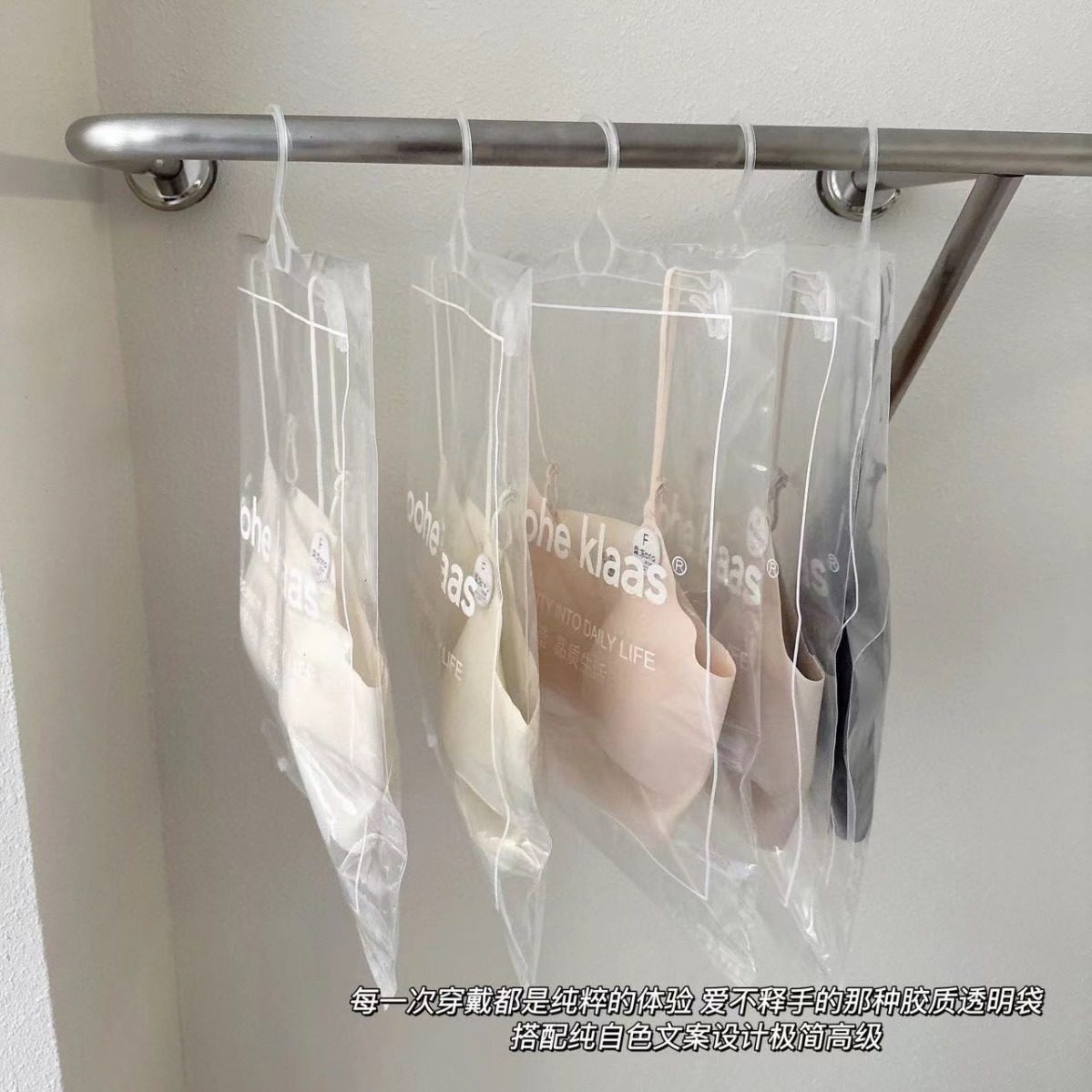 衣架装内衣3D果冻凉感降温冰丝文胸