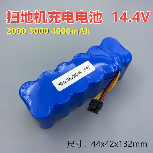 适用科沃斯cr120cr540地贝X500 580福玛特E-R302G扫地机配件14.4V