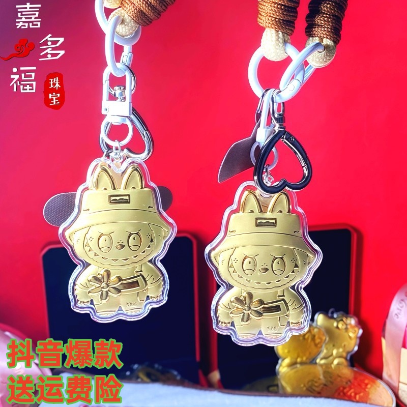 网红款拉布布钥匙扣创意卡通公仔钥匙情侣书包挂件汽车钥匙链礼品