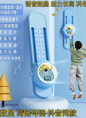 儿童摸高跳语音计数跳高神器小孩助长锻炼器弹跳训练蹦拍高拍拍乐
