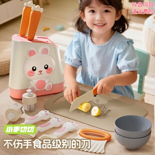 新厨房玩具水果切切乐儿童切菜刀套装益智锻炼宝宝动手能力过家家