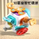 婴幼儿多面体智立方益智忙碌球曼哈顿早教训练忙碌板手抓球10合1