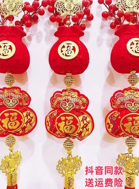 25年新款红红火火发财果钱袋子代代有福流苏挂件新年挂件室内客厅